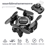 Mini Foldable Drone Remote Control Aircraft Photography Quadcopter Toy for Children Durable 4K สำหรั