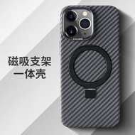 Magsafe磁吸支架適用蘋果14Promax手機殼新款碳纖維紋iPhone13保護殼防摔14Pro套男款高級可無線充電高端外殼