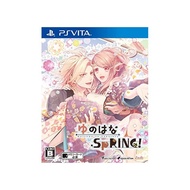 Yunano Spring! -ps Vita.