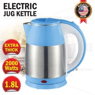 Mylong/Marado Electric Jug Kettle 1.8L Fast Heat Boiling Auto Shut Off 2000W/Cerek Jug Elektrik