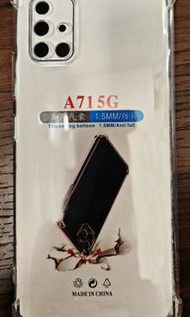 samsung A71。 5G加厚1.5mm氣囊防摔殼