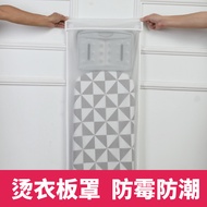 Anfeng Ironing Board Anti-dust Cover Household Ironing Board Ironing Board Folding Ironing Board Rac
