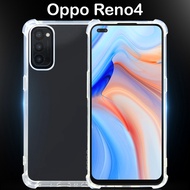เคสใส กันกระแทก ออปโป้ รีโน่ 4 รุ่นหลังนิ่ม Tpu Soft Case Shockproof For OPPO Reno 4 (6.4) Clear