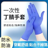 KY&amp; PVCDisposable Latex Nitrile Gloves Kitchen and Bathroom Cleaning Work Protection Nitrile Labor Protection Gloves FLH