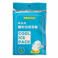 ถุงทำน้ำแข็ง ถุงทำก้อนน้ำแข็ง แม่พิมพ์น้ำแข็ง ถาดทำน้ำแข็ง สินค้าพร้อมส่ง