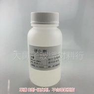 (附發票) 環氧樹脂 AB膠 EPOXY- "單購"B劑硬化劑