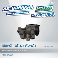 กระบอกเบรค ล้อหน้า-ล้อหลัง //ISUZU / DECA360/DECA300-240/NPR09(NQR175)/DECA270-320/ROCKY240 * ของแต่