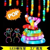 Pop Tube Luminous Decompression Toy Retractable Tube LED Lighting Decompression Vent Pipe