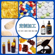 12 in 1 Magnesium Complex Magnesium compound Capsules US District tk Magnesium Complex Ready Stock