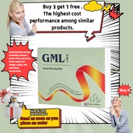 [Authorized Agent Genuine Product Guarantee] GML Pills Guanmaining Pure Pills (30 Packs)