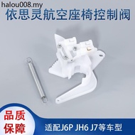 Free J6P Seat Airbag Regulating Valve JH6J7 V-Dragon V Height Control Valve Butterfly Valve Switch R