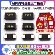 1N5822 SS12/14/24/36 1N5819 1N5824 SR160 Patch Shoteki Rectifier Diode