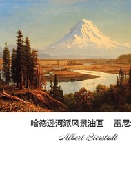 Modern Decorative Oil Painting Albert Bierstadt Hudson River School Landscape for Living Room Entran