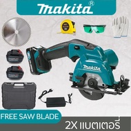 Makita 188W เลื่อยวงเดือน 5 นิ้ว รับประกันศูนย์ 12 เดือน แถมฟรีใบเลื่อย5นิ้ว 24ฟัน แถมแว่นตาป้องกัน+สายวัด+ถุงมือ 1x แบตเตอรี่ One