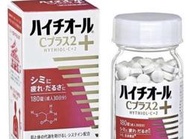 現貨🇯🇵限時優惠❄️白兔牌💕 HYTHIOL-C PLUS 沛體旺C+2 升級版180/270