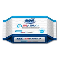 Wuchen's Alcohol Wipes 80Pumps Wipes Alcohol Antibacterial Wipes Alcohol Wipes 5399 Alcohol Wipes