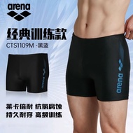 กางเกงว่ายน้ำชาย Arena JCN5623 5 จุด กางเกงว่ายน้ำฝึกซ้อมกันคลอรีนแห้งเร็ว กางเกงว่ายน้ำชาย ระบายอาก