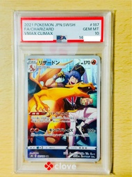 PTCG 日版 寶可夢 卡牌 S8b 187/184 CHR Charizard VMAX Climax 噴火龍 PSA10 噴火龍 chr psa10 丹帝