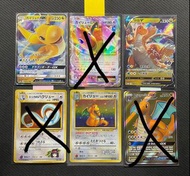 日版 美版 繁中 中古 ptcg pokemon 快龍GX  EX V