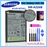 แบตเตอรี่ แท้ Samsung Galaxy A22 5G SM-A226B battery SCUD-WT-W1 5000mAh รับประกัน 3 เดือน ส่งจากไทย
