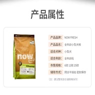 WJ02【Authentic Authorization】nowFour-Leaf Clover Small Dog Puppy Adult Dog Food Away from Tears All Dog Food Dog Food EN