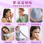 Beijing Tongrentang Inner Ting Use Clove Hericium Mushroom Sea Buckthorn Tea Natural Plant Herbal Es