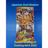 Japanese Duel Masters Booster Set
