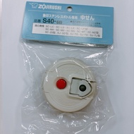 Zojirushi Thermos SJ-SD/TE Series Parts Thermos Flask Thermal Flask