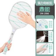 鼎能2086大開關電蚊拍家用USB可充電式可換電池帶LED燈滅蚊拍