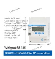 ชินท CHINT DDSU666 DDSU666-H DTSU666 มิเตอร์เฟสเดียวแบบราง DIN 5(80)A 1.5(6)A (RS485) มิเตอร์ไฟฟ้าอิ
