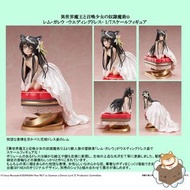 [預訂]  [日版] FuRyu 異世界魔王與召喚少女的奴隸魔術 蕾姆·嘉蕾鄔 婚紗Ver.