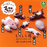 Tiwipanda's Ana Dormant Zoo P1-Special Colors Capsule Toy