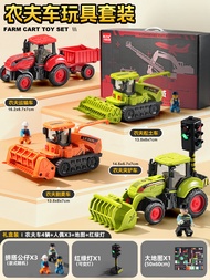 Entertainment Tractor Set Toy