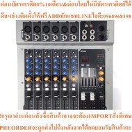 XXL PV-6 MIXER 6-CHANNEL PROFESSIONAL
