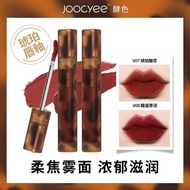 Joocyee酵色琥珀哑光雾面唇釉唇泥口红学生女豆沙色唇霜口红学生Joocyee fermented amber matte matte matte matte finishshangttt2.my2