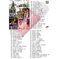 Usb Pendrive 90年代粤语精选集 V.1 歌曲 Song Music Mp3 a902 D1