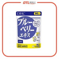 DHC｜ 藍莓護眼精華 180粒 (90日分)【平行進口產品】