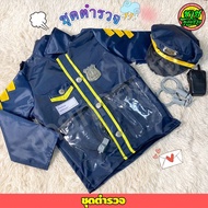Kids cosplay Costume Fancy Dress Police Uniform 5 Pieces cop