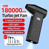 180000RPM Air Blower Turbo Jet Fan Electric Power Display Handheld Mini Dust High Speed Duster Clean