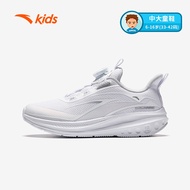 ANTA Kids Men's Running Shoes 3324D5509S-1 Official Store