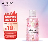 蔻斯汀（Kustie）樱花花瓣沐浴露100g 香氛洗浴温和清洁持久留香