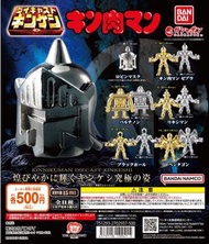 現貨 全新Bandai 扭蛋 筋肉人 亞鉛合金 筋消第5代 筋肉人扭蛋