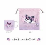 SANRIO - Kuromi 水杯連束口袋套裝 (平行進口)