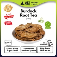 Burdock Root Tea 牛蒡茶 (300g) Teh burdock Herbal Care