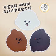 Vip Family 3M Sticker Car Luggage Safety Helmet Wa.BOA Bichon