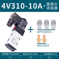 Yadeke Air-Operated Solenoid Valve 4v210-08 Reversing Valve Digital V Coil Control Valve 24V Air Val