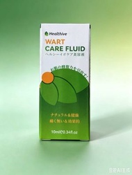 日本Healthive除疣精華液｜溫和去疣·修護肌膚10ml 此日期前最佳：2027年6月27日