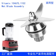 Smoothie Machine Wall Breaker Accessories 1152 Household Style Ice Breaker Head Ice Breaker Suitable