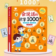 Contact  seller/Leleyu Happy Literacy1000Point Reading Machine Children's Early Childhood Literacy A