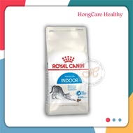 Royal Canin Indoor 27 Adult Cat Food Feline Health Nutrition 4 kg.โรยัล คานิน อาหารเม็ดแมว เลี้ยงในบ
